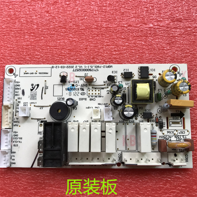 Suitable for D25 Midea dishwasher WQP12-7601.D.1-1 computer board 17176000032577 power board