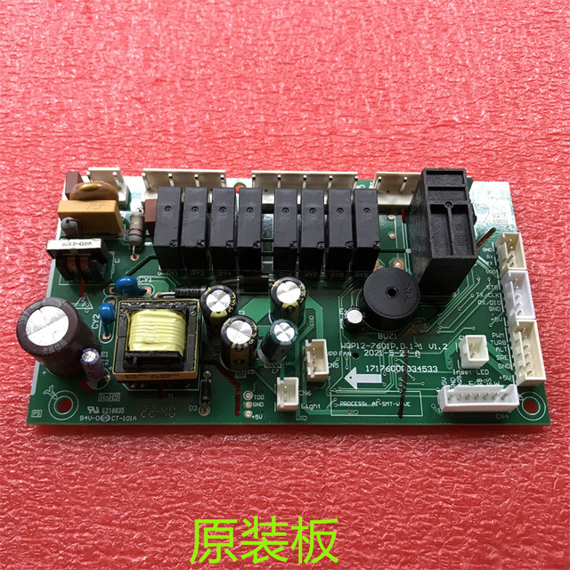 Suitable for Midea Dishwasher Wqp12-7601P.D.1-1 Computer Board 17176000034533 Power Board