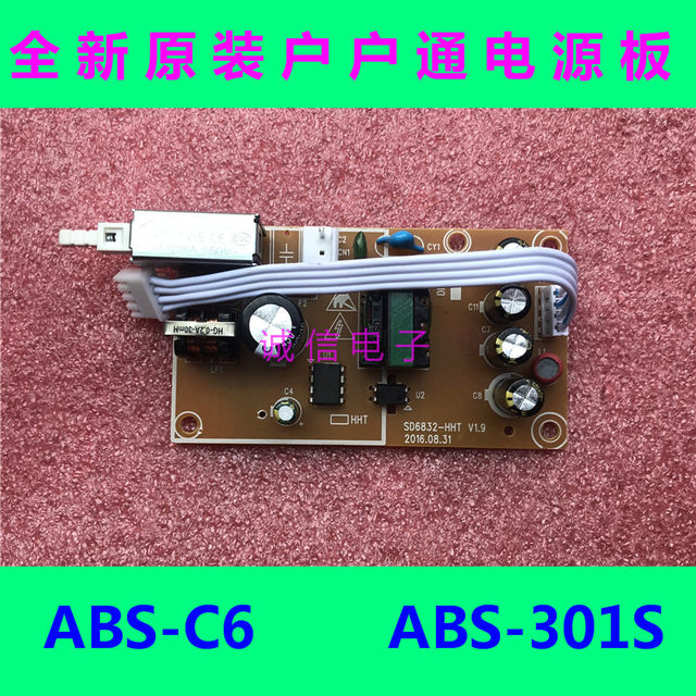 Brand New Original Abs-C6 Sd6832-Hht Huhutong Abs-301S Power Board Sd6834-Dth V6.0