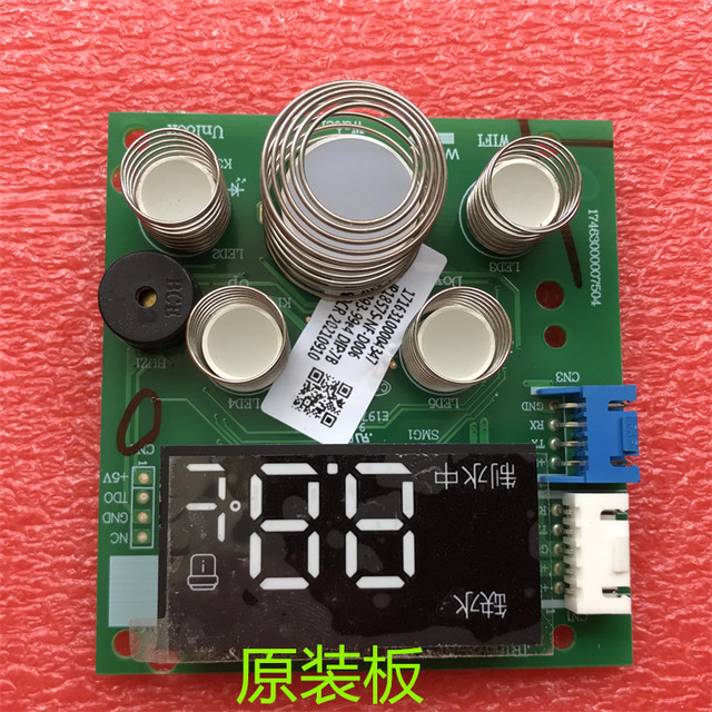 Jr1857S-Nf-D006 Water Purifier Display Board Is Suitable for Midea Water Dispenser 17163100004347