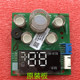 Jr1857S-Nf-D006 Water Purifier Display Board Is Suitable for Midea Water Dispenser 17163100004347