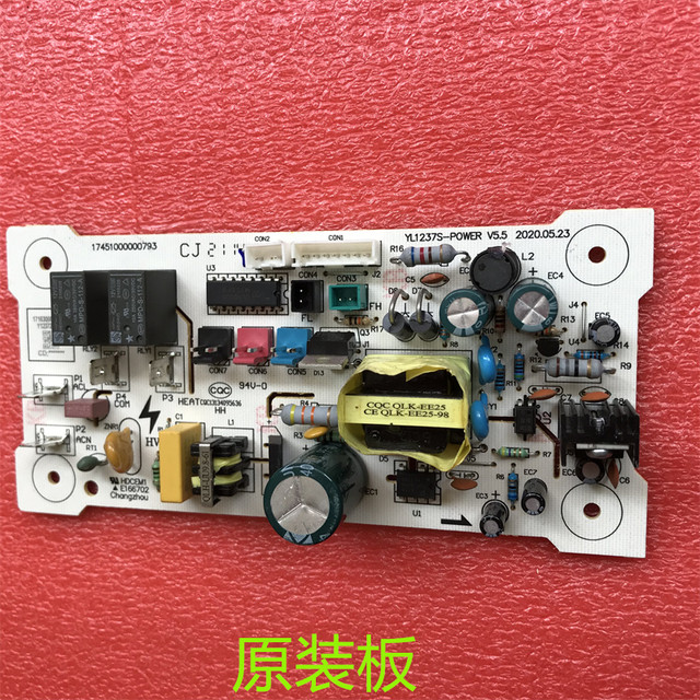 Y123722-D03 is brand new and suitable for Midea brand YD1615S-X hot and cold water dispenser YL1237S power board