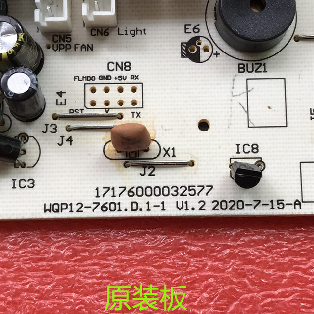 Suitable for Midea Dishwasher Wqp12-7601.D.1-1 Computer Board 17176000032577 Power Board