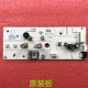 Suitable for Midea Mro1791A-400G-Tds Water Dispenser and Water Purifier 17163200006087 Control Board