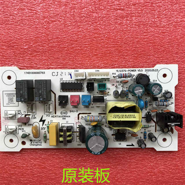 Y123722-D03 is brand new and suitable for Midea brand YD1615S-X hot and cold water dispenser YL1237S power board