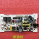 Y123722-D03 is brand new and suitable for Midea brand YD1615S-X hot and cold water dispenser YL1237S power board