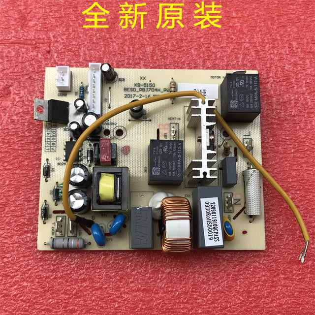 Suitable for the American Westinghouse Blender and Food Processor Wfb-Hs0465 Power Board Motherboard Wfb-Hs0950