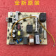 Suitable for the American Westinghouse Blender and Food Processor Wfb-Hs0465 Power Board Motherboard Wfb-Hs0950