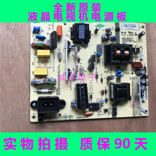 Original Lcd Tv Megmeet Mp105D-1Mf11 Power Board