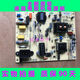 Original Lcd Tv Megmeet Mp105D-1Mf11 Power Board
