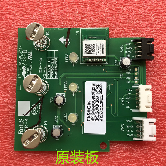Mro1787D-1000G-D02 Is Suitable for Midea Water Dispenser and Water Purifier Mrc1878B-1000G Control Board
