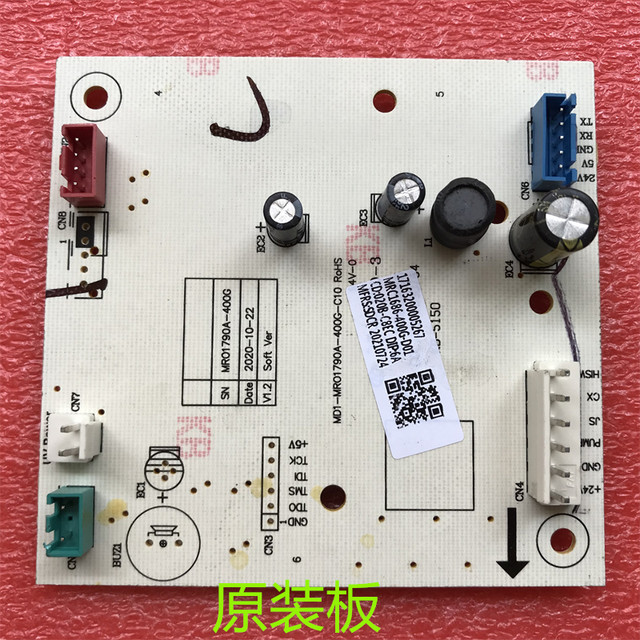 Mrc1686-400G-D01 Is Suitable for Midea Water Dispenser Water Purifier 17163200005267 Control Board