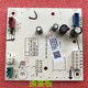 Mrc1686-400G-D01 Is Suitable for Midea Water Dispenser Water Purifier 17163200005267 Control Board