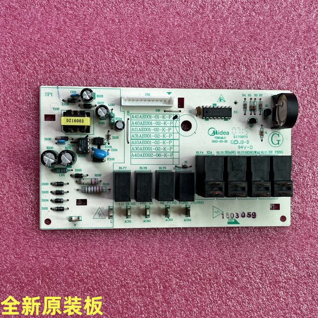 Suitable for Midea EA0965KN-43SE electric oven A50AE001-03 power board A41AE001-01-K-P