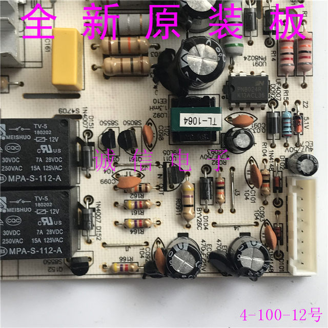 Suitable for the Original Midea Blender Vk-6011 Power Board Mj-Wbl8005P-D High-Speed Blender