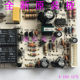 Suitable for the Original Midea Blender Vk-6011 Power Board Mj-Wbl8005P-D High-Speed Blender