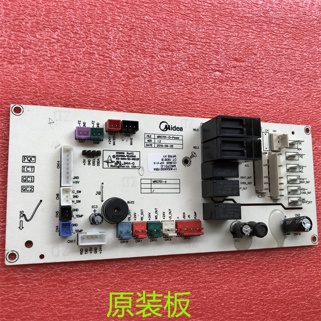 Suitable for Midea Water Dispenser and Water Purifier Mro701-D Control Board 17153200001684 Power Board