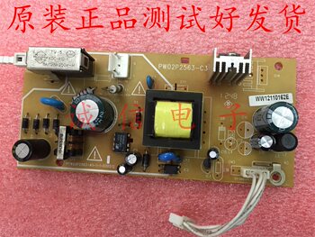 Jiulian Hdc-2100X High-Definition Set-Top Box Power Board Pw02P2563-C3 Pw02P2561 4-Wire 6-Wire