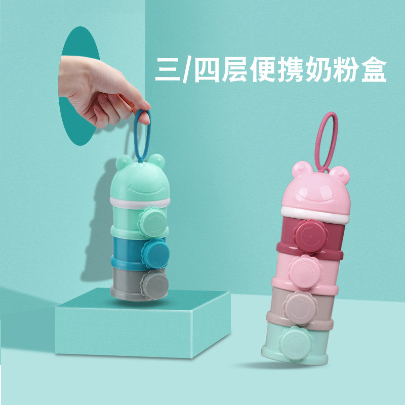 Milk powder box Portable out-of-the-box Milk powder portable box Mini sub-packaging divider box Baby small sealed milk powder grid