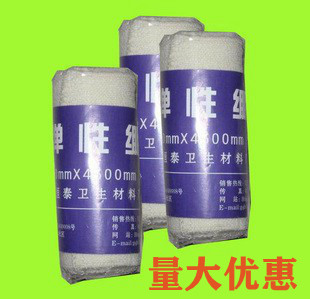 绷带 医用 弹力绷带 弹性绷带/平纹纱布
