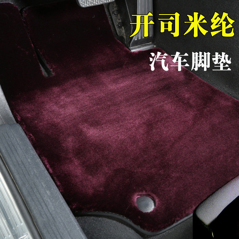 Mercedes s350 foot pads s320l Land Rover Range Rover for Porsche Kaiyan Jaguar XEl XFL cashmere wheel