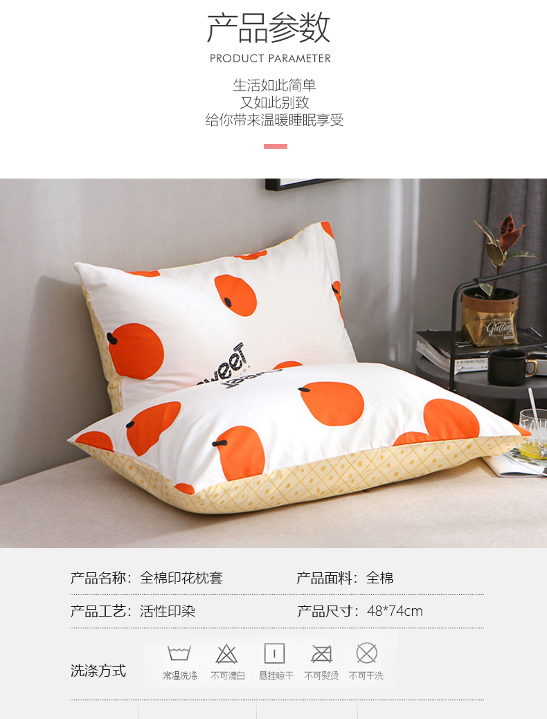Gối bông Kay vỏ gối đơn 48 * 74cm Bộ bông gối đơn học sinh - Gối trường hợp gối cho bé