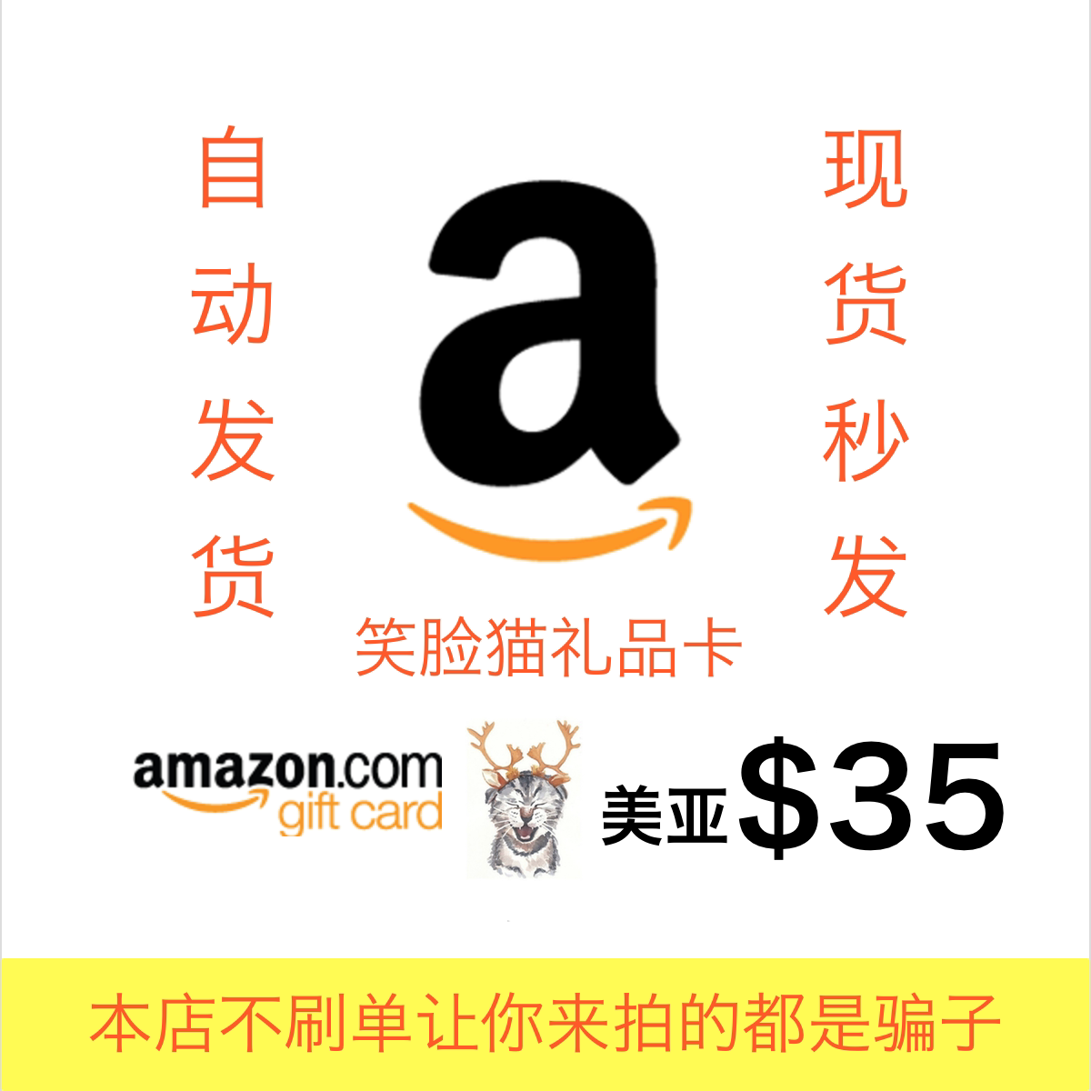 美国亚马逊礼品卡：开启海淘新世界的钥匙-网络店铺代金券-淘宝好物网