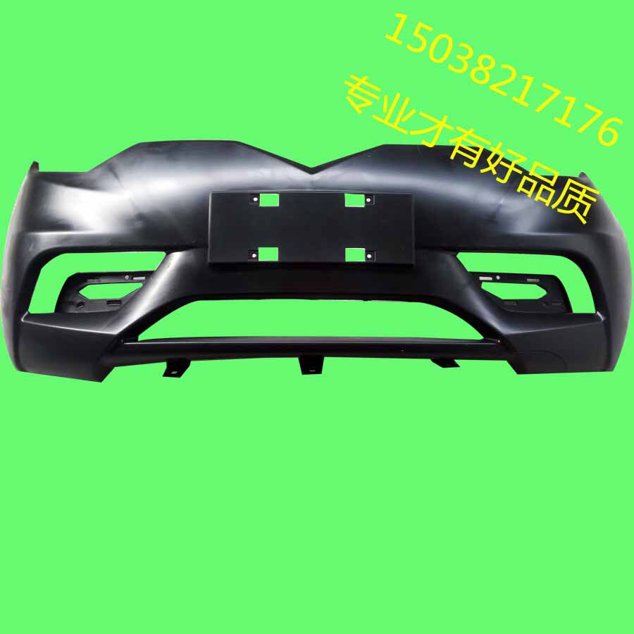 New energy electric car Redding D70 front and back insurance lever front and rear insurance lever card holder