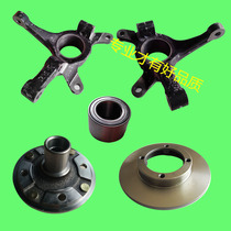 Shandong Mond City Legendary H123567 New Hope Special Horn Bearing Shaft Head Brake Disc