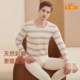 Dingguagua healthy colorful cotton thermal underwear for men