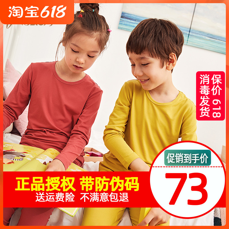 Top-Piperi Volcanic Rock Children Underwear Sets Thin Autumn Winter New elasticity CUHK Cotton Sweatshirt Autumn Clothes Sanitary Pants