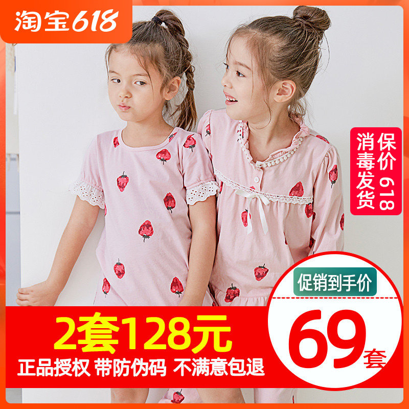 Top Melon Melon Children Strawberry Sleeping Dressing Summer Thin Girl Princess Pure Cotton Home Suit CUHK Tong Air Conditioning Suit