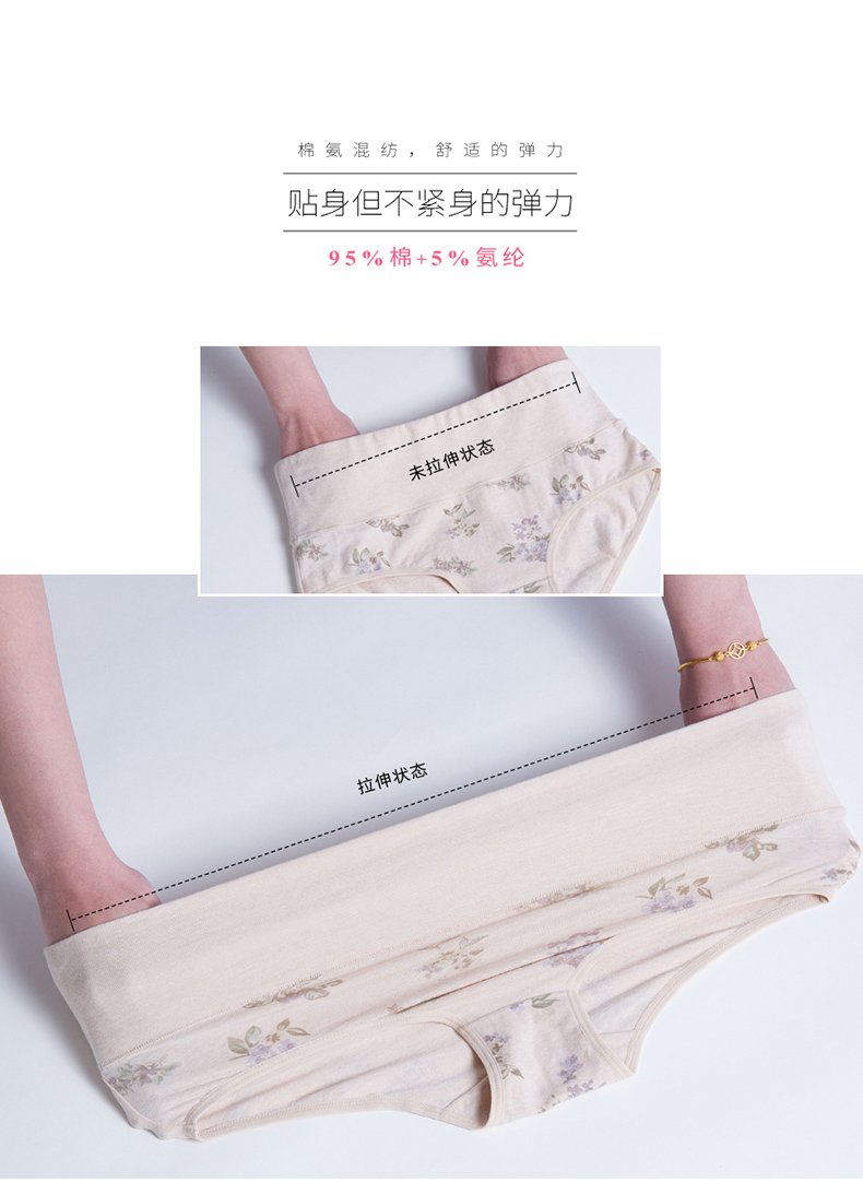 Top 瓜 dưa dưa cao eo đồ lót nữ đồ lót bụng quần nữ quần lót cotton 180 kích thước lớn đồ lót calvin klein nữ chính hãng