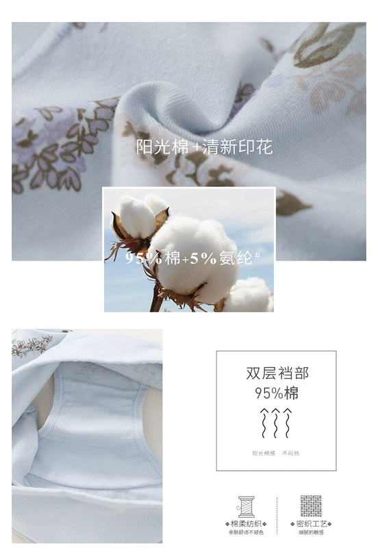 Top 瓜 dưa dưa cao eo đồ lót nữ đồ lót bụng quần nữ quần lót cotton 180 kích thước lớn