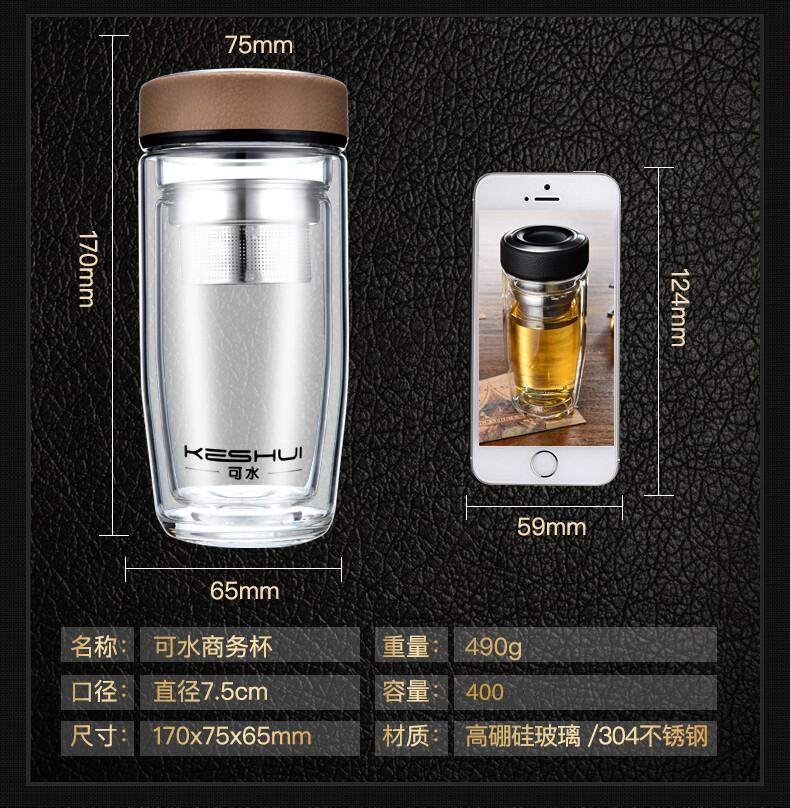 Cốc nước thủy tinh đôi cho nam và nữ cốc nước cầm tay cách nhiệt có nắp lọc nhà kinh doanh văn phòng tách trà bình nước thể thao