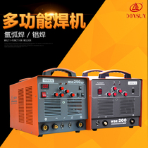 Shanghai Dongsheng WSE-250M 200 AC and DC square wave pulse argon arc welding machine Aluminum welding stainless steel electric welding 220V