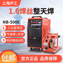 Shanghai Shanghaiwork NB-500E Industrial welding machine carbon dioxide gas protection welder 350E stainless steel 380V