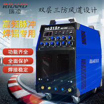 Ruiling TIG-250 315 AC   DC pulse argon arc welding machine Aluminum welding machine welding iron copper stainless steel 220V380V