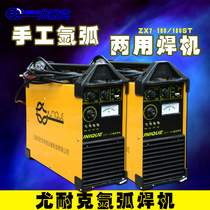 Shanghai Unik ZX7-160S T 180S T inverter DC argon arc welding machine Electric welding argon arc welding dual-use