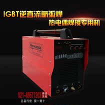 Shanghai Xinya WS-40E thin plate with automatic welding stainless steel bellows pulse argon arc welding electric welding dual-purpose machine