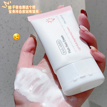 No makeup cream female lazy cream nude makeup concealer long-lasting sunscreen isolation cream whitening primer makeup pre-bright students