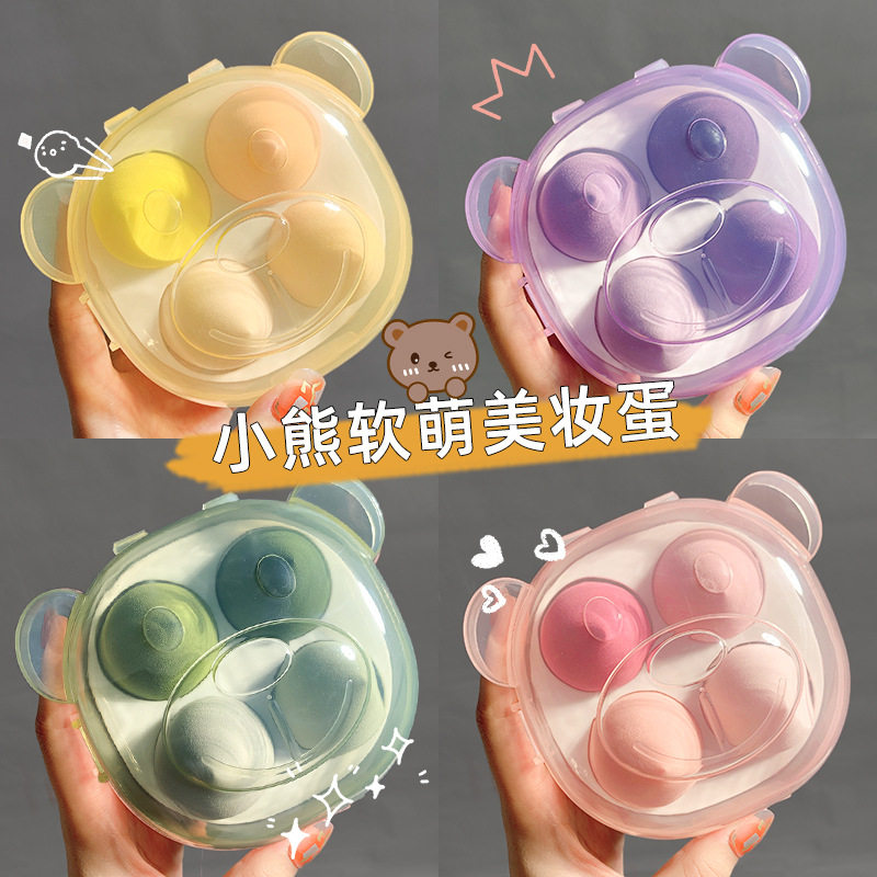 Watson's beauty egg does not eat powder super soft and delicate makeup egg dry and wet dual-use powder puff cute bear makeup artist