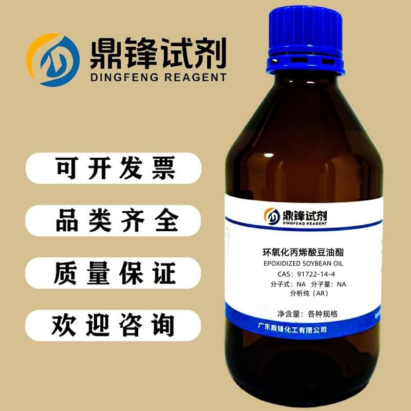 Epoxyacrylic Soybean Oil Ester 91722-14-4 Ar 500ml