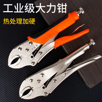 Kamas Vigorous Pincers Round Mouth Round Mouth Tongs Sub Flat Head Hard Pliers Quick Clip Fixed Grip Pliers