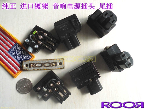 Pure Imported 佬 佬 佬 Power Power Hail Plug Plove Plove Plove Full Copper большая -мать DIY