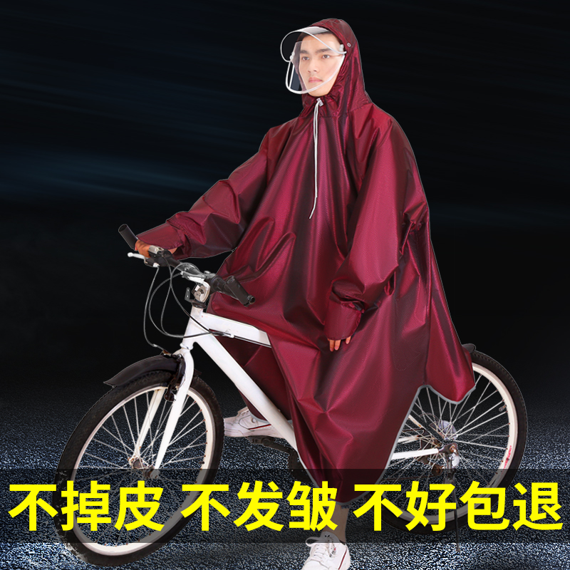 Riding Mountaineering Bike Raincoat Electric Bike for male and female High school students with sleeveless cloak special full body Lions