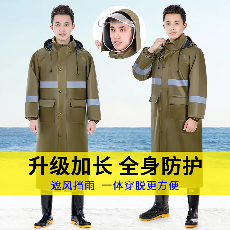 Protective Raincoat Long Style Men's Full-Body Rainproof Rainwear One-Piece Thickened Waterproof Adult Outdoor Electric Vehicle Rain Poncho