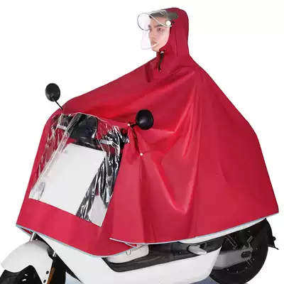 Raincoat electric vehicle waterproof men's and women's electric self-propelled locomotive increased thick single double riding anti-rainstorm poncho
