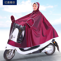 Raincoat Battery car single double men and women increase and thicken electric bicycle poncho Electric motorcycle riding poncho