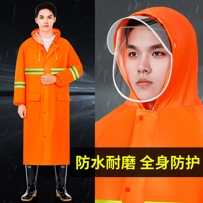 Long Raincoat, Full-Body Waterproof, Rainstorm-Proof, for Men and Women, Sanitation Workers, Outdoor Construction Site Labor Protection, One-Piece Reflective Rain Poncho